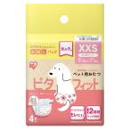 アイリスオーヤマ ペット用おむつ　ピタフィット　XXS　4枚入　女の子用 FNPD-XXS4