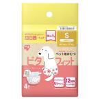 アイリスオーヤマ ペット用おむつ　ピタフィット　S　4枚入　女の子用 FNPD-S4