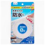 セメダイン  バスコークテープ　22mm×3.2m　HJ-030 HJ-030