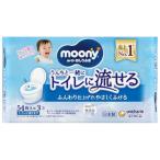 ムーニー おしりふきうんちと一緒にトイレに流せるタイプ 詰替 54枚×3個