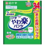 白十字 サルバ やわ楽パンツ M-L 34枚