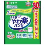 白十字 サルバ やわ楽パンツ L-LL 30枚