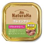 サンライズ ナチュラハ グレインフリー マグロ＆カツオ・ビーフ入り 100g