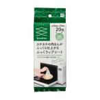 アール ふっくラップシート 20枚