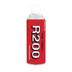 ガスカートリッジ200g