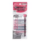 祥碩堂 ワンショットゲージ　ホワイト TKG-W02　溝幅2mm