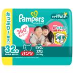 P＆G パンパース さらさらケアパンツ ウルトラジャンボ XXLビッグより大きい 32枚 目安体重：15-28kg
