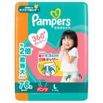P＆G パンパース さらさらケアパンツ メガジャンボ  L 76枚 目安体重：9-14kg