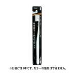 ナフコ 超極細毛×4列スリムヘッド 歯ブラシ ふつう