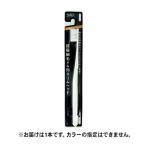 ナフコ 超極細毛×4列スリムヘッド 歯ブラシ やわらかめ