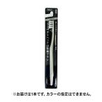 ナフコ コンパクトヘッド山型歯ブラシ ふつう