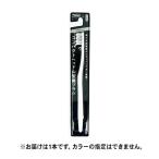 ナフコ コンパクトヘッド山型歯ブラシ やわらかめ