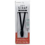 ラスタバナナ ネックストラップ RNST04BK