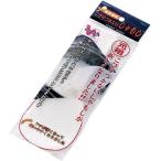 免許皆伝しゃもじ大 KR-9017