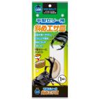 マルカン 平型ゼリー用斜めエサ皿 1個