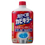 カビキラー 洗たく槽カビキラー 洗濯槽クリーナー 液体タイプ(550g)