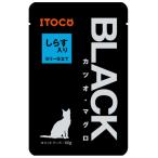 イトウ 猫の時間 BLACK カツオマグロ シラス入り 60g