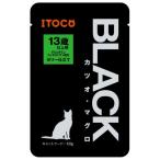 イトウ 猫の時間 BLACK カツオマグロ 13歳以上 60g