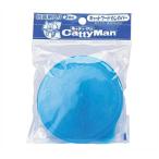 ドギーマン キャットフードカンカバー　直径　86mm 猫缶用2枚