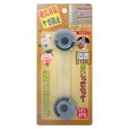  открытие дверь * выдвижной ящик блокировка TSL-003( светло-серый )