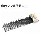 鳥よけシート　1枚入