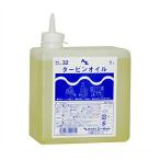 タービンオイル 1L NS501