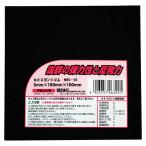 NRスポンジゴム NRS-01 5×100×100