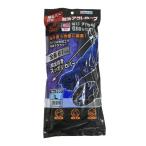 腕カバー付耐油ビニール手袋 H550L