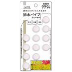 ナフコ パイプ クリーナー12錠