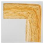 安心クッション コーナー用 細 木目ライト