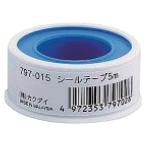 シールテープ 5M 797-015