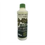 クーラント補充液 300ML