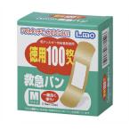 日進医療器 エルモ救急バン　Mサイズ 100枚