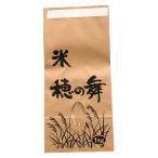 ナフコ 窓付米袋 1kg
