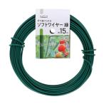 nafko soft тросик примерно 15m зеленый 