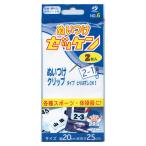 パイオニア ゼッケン ぬいつけ G300