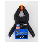 ナフコ バネクランプ N-401 90mm