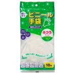 使いきりビニール手袋 CD191  10枚