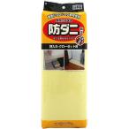 防ダニシート押入れクローゼット用 押入クローゼット用