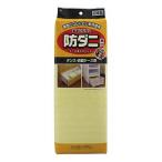 防ダニシート タンス衣装ケース用