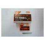 MAX　ステープル大箱 T3-10MBーL