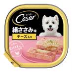 マースジャパン シーザー 絹ささみ味 チーズ入り 100g