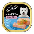 マースジャパン シーザー おいしいまぐろ味 ささみ・野菜入り 100g