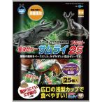 昆虫ゼリーフラット 25個