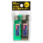 ライテック キーオ2p cr ディスポライター