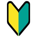 つくし工房 ヘルメットシール若葉マーク BL337 5枚入り