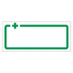 つくし工房 ヘルメットシール氏名用 BL334 5枚入り