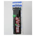 ユタカメイク マジックバンド 両面成型 幅19mm×長さ150mm 4本 黒