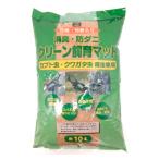  clean alpha дезодорация *. клещи взрослое насекомое разведение для коврик 10L