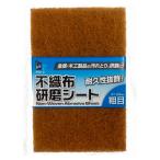 iHelp IH 不織布研磨シート粗目#120 FIG-2